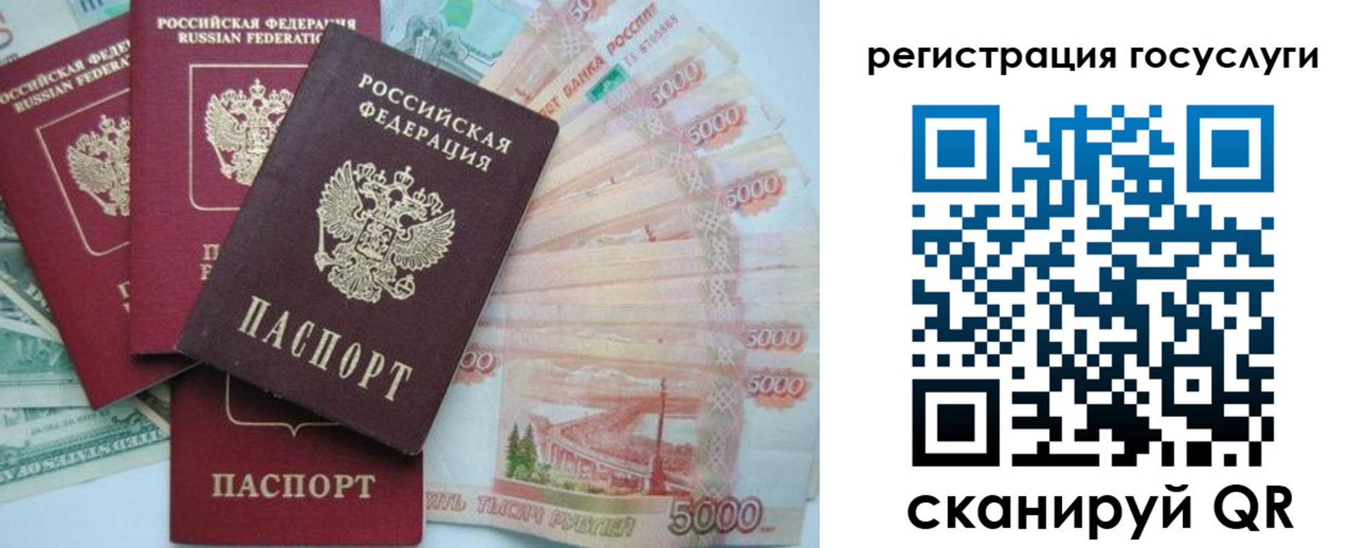 прописка иностранных граждан в Карачаево-Черкесии